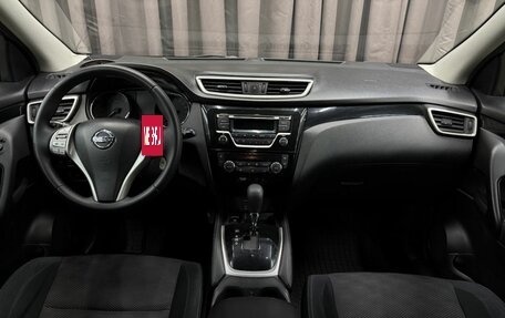 Nissan Qashqai, 2014 год, 1 199 888 рублей, 14 фотография