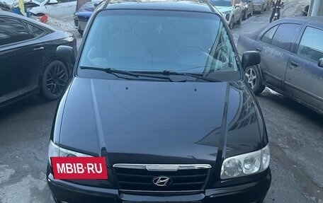 Hyundai Trajet I рестайлинг, 2006 год, 500 000 рублей, 3 фотография