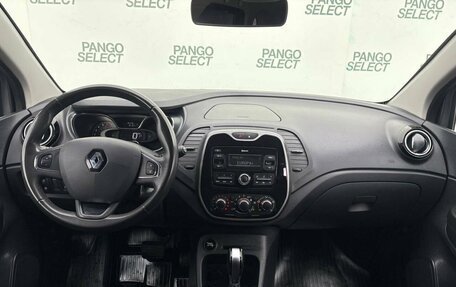 Renault Kaptur I рестайлинг, 2019 год, 1 450 000 рублей, 17 фотография