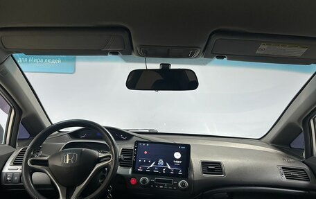 Honda Civic VIII, 2007 год, 712 000 рублей, 15 фотография