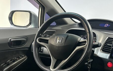 Honda Civic VIII, 2007 год, 712 000 рублей, 16 фотография