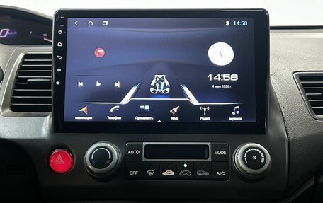 Honda Civic VIII, 2007 год, 712 000 рублей, 21 фотография