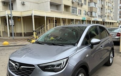 Opel Crossland X I, 2020 год, 1 445 000 рублей, 1 фотография