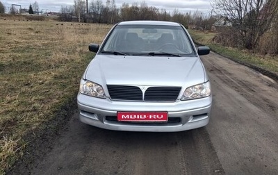 Mitsubishi Lancer IX, 2002 год, 390 000 рублей, 1 фотография