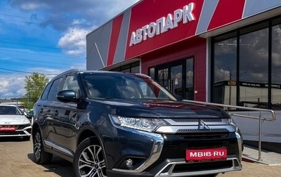 Mitsubishi Outlander III рестайлинг 3, 2020 год, 2 469 000 рублей, 1 фотография