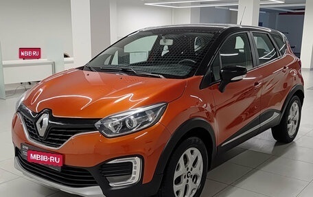 Renault Kaptur I рестайлинг, 2016 год, 1 697 000 рублей, 5 фотография