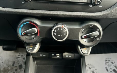 KIA Rio IV, 2020 год, 1 580 000 рублей, 13 фотография