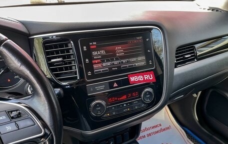 Mitsubishi Outlander III рестайлинг 3, 2020 год, 2 469 000 рублей, 21 фотография