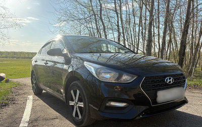 Hyundai Solaris II рестайлинг, 2018 год, 1 300 000 рублей, 1 фотография