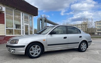 Hyundai Elantra III, 2004 год, 220 000 рублей, 1 фотография