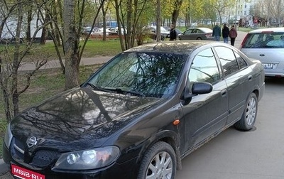 Nissan Almera, 2005 год, 290 000 рублей, 1 фотография