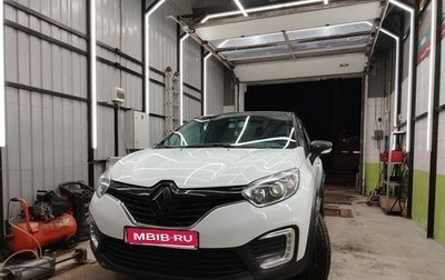 Renault Kaptur I рестайлинг, 2016 год, 1 300 000 рублей, 1 фотография