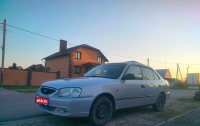 Hyundai Accent II, 2009 год, 330 000 рублей, 1 фотография