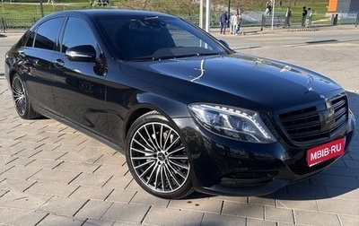 Mercedes-Benz S-Класс, 2014 год, 2 197 000 рублей, 1 фотография