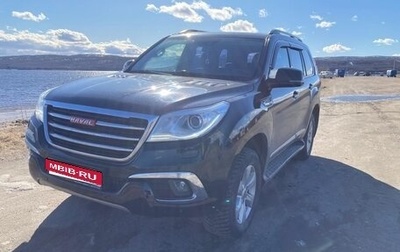 Haval H9 I рестайлинг, 2015 год, 1 730 000 рублей, 1 фотография