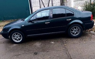 Volkswagen Bora, 1998 год, 180 000 рублей, 1 фотография