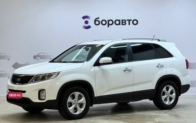 KIA Sorento II рестайлинг, 2014 год, 1 847 000 рублей, 1 фотография