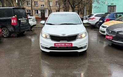 KIA Rio III рестайлинг, 2016 год, 1 250 000 рублей, 1 фотография
