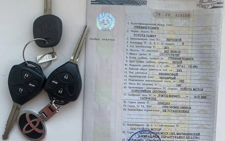 Toyota Camry, 2011 год, 1 400 000 рублей, 8 фотография