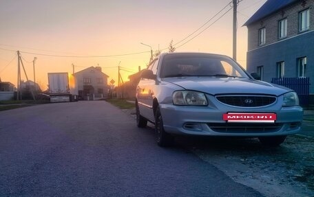 Hyundai Accent II, 2009 год, 330 000 рублей, 4 фотография