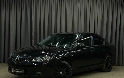 Mazda 3, 2007 год, 619 888 рублей, 1 фотография
