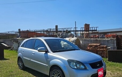 KIA Rio II, 2011 год, 710 000 рублей, 1 фотография