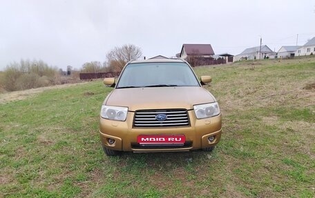 Subaru Forester, 2006 год, 944 000 рублей, 1 фотография