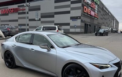 Lexus IS III, 2021 год, 3 600 000 рублей, 1 фотография