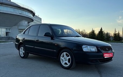 Hyundai Accent II, 2006 год, 280 000 рублей, 1 фотография