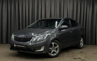 KIA Rio III рестайлинг, 2012 год, 549 999 рублей, 1 фотография