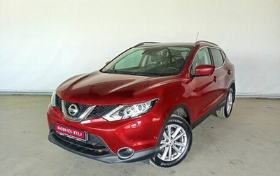 Nissan Qashqai, 2015 год, 1 585 000 рублей, 1 фотография