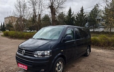 Volkswagen Caravelle T5, 2012 год, 1 550 000 рублей, 1 фотография