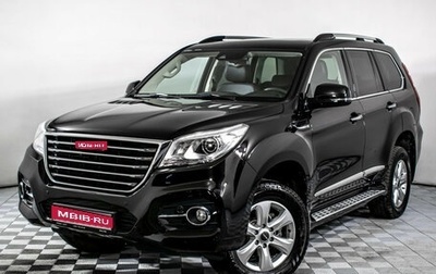 Haval H9 I рестайлинг, 2022 год, 3 395 000 рублей, 1 фотография