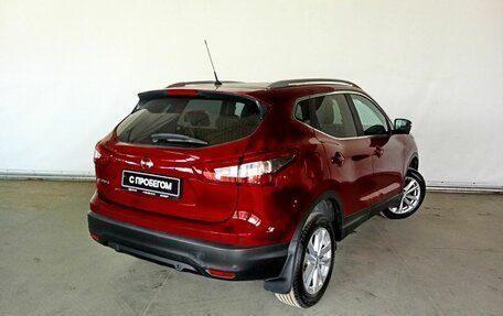 Nissan Qashqai, 2015 год, 1 585 000 рублей, 6 фотография
