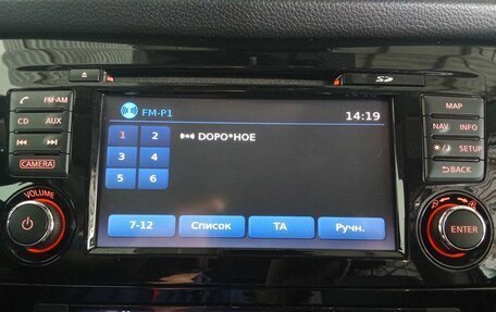 Nissan Qashqai, 2015 год, 1 585 000 рублей, 14 фотография