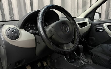 Renault Logan I, 2014 год, 274 777 рублей, 5 фотография
