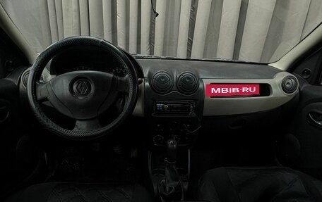 Renault Logan I, 2014 год, 274 777 рублей, 6 фотография