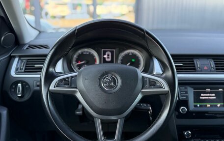 Skoda Rapid I, 2016 год, 1 299 000 рублей, 12 фотография