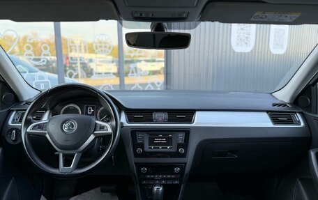 Skoda Rapid I, 2016 год, 1 299 000 рублей, 13 фотография