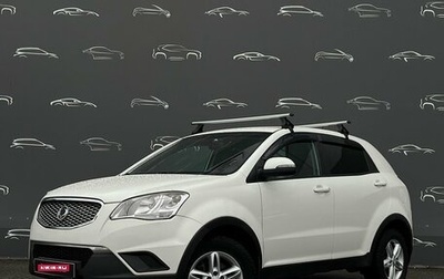 SsangYong Actyon II рестайлинг, 2013 год, 764 200 рублей, 1 фотография