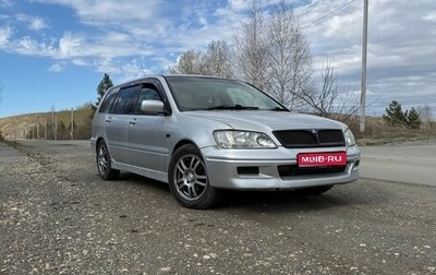 Mitsubishi Lancer IX, 2001 год, 250 000 рублей, 1 фотография