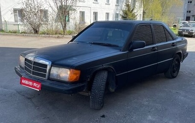 Mercedes-Benz 190 (W201), 1990 год, 100 000 рублей, 1 фотография