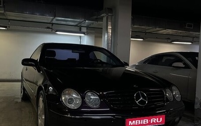 Mercedes-Benz CL-Класс, 1999 год, 650 000 рублей, 1 фотография