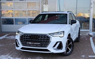 Audi Q3, 2026 год, 4 599 900 рублей, 1 фотография