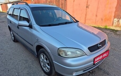 Opel Astra G, 2002 год, 295 000 рублей, 1 фотография