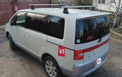 Mitsubishi Delica D:5 I, 2009 год, 1 600 000 рублей, 1 фотография