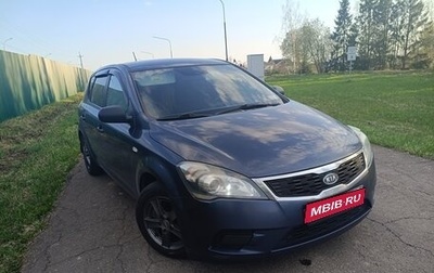 KIA cee'd I рестайлинг, 2011 год, 560 000 рублей, 1 фотография