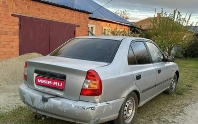 Hyundai Accent II, 2007 год, 200 000 рублей, 1 фотография