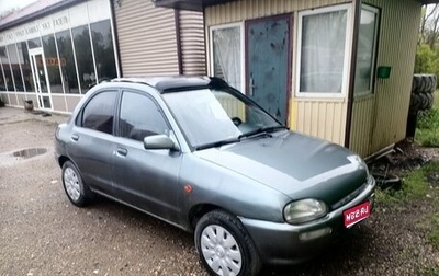 Mazda 121 II, 1992 год, 199 000 рублей, 1 фотография