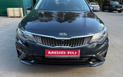 KIA Optima IV, 2019 год, 2 700 000 рублей, 1 фотография